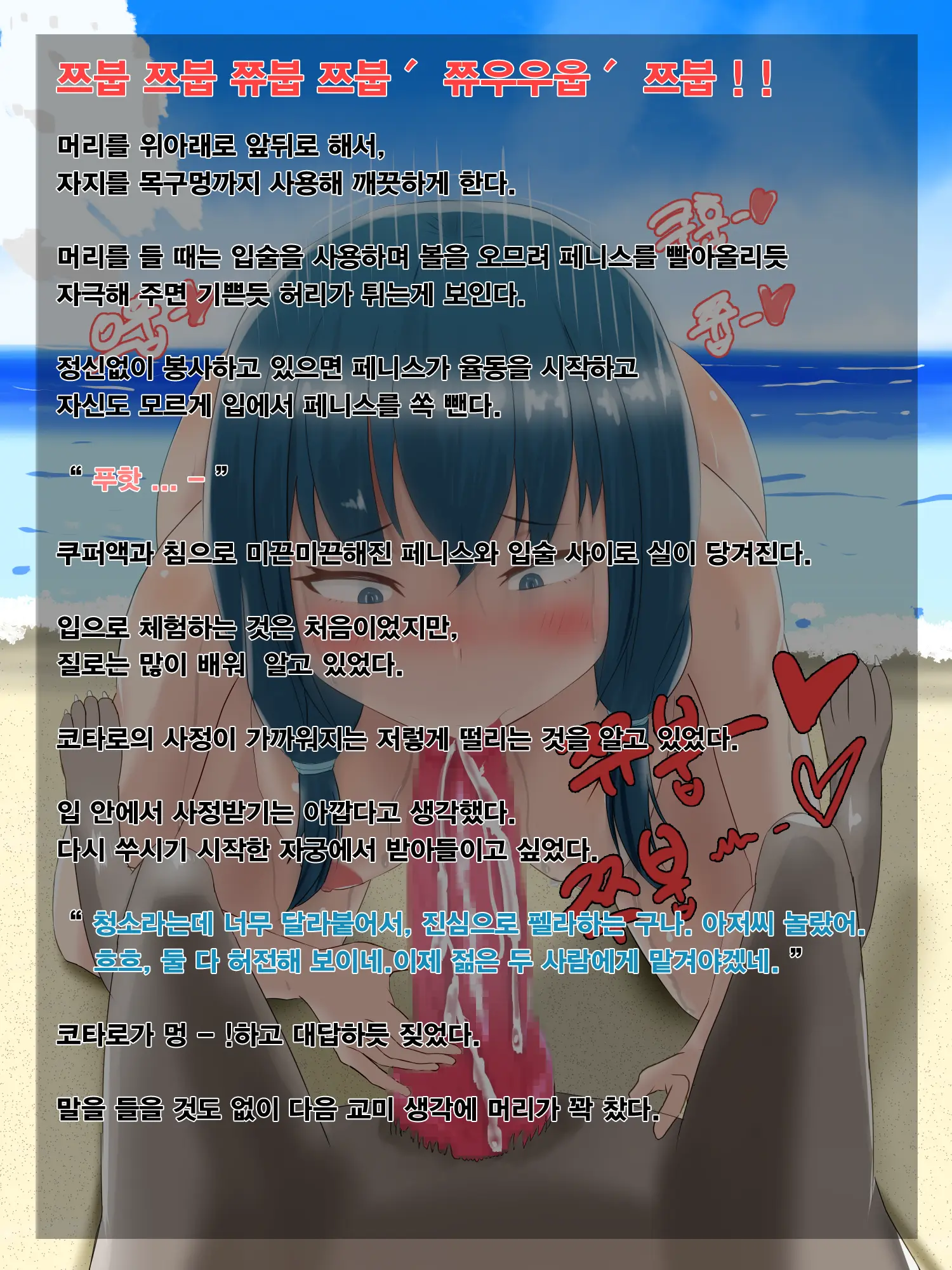 Saya No Inaka Taizai. Inu No Kayoizuma Ni Natta Wake | 사야의 시골에 가는 이유, 개의 아내가 된 사연